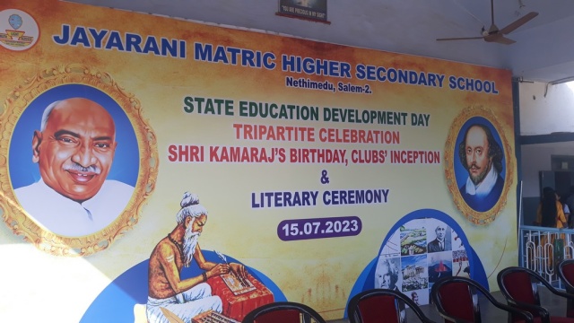 Kamarajar's Birthday 15.07.2023