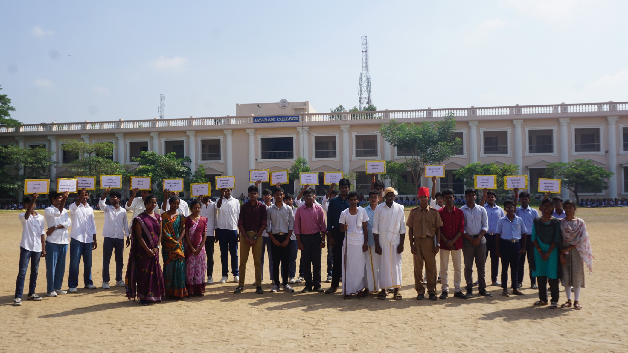 Kamarajar's birthday 15.07.2026